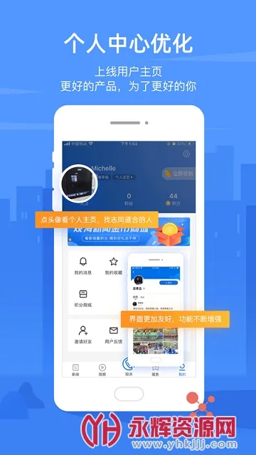 观海新闻(青岛新闻服务) 观海新闻(青岛新闻服务)