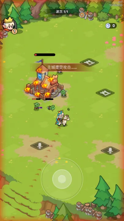 全境守卫(塔防策略养成)截图