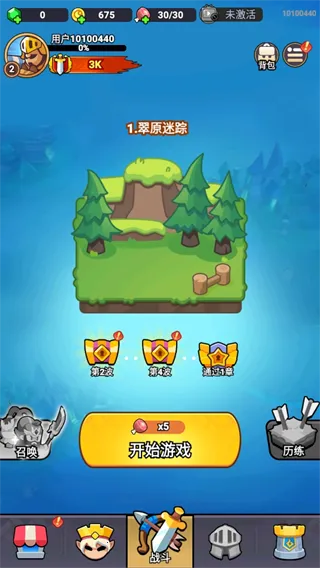 全境守卫(塔防策略养成) 全境守卫(塔防策略养成)