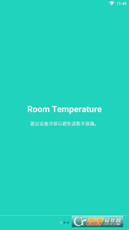 室温温度计2025官方最新版本截图