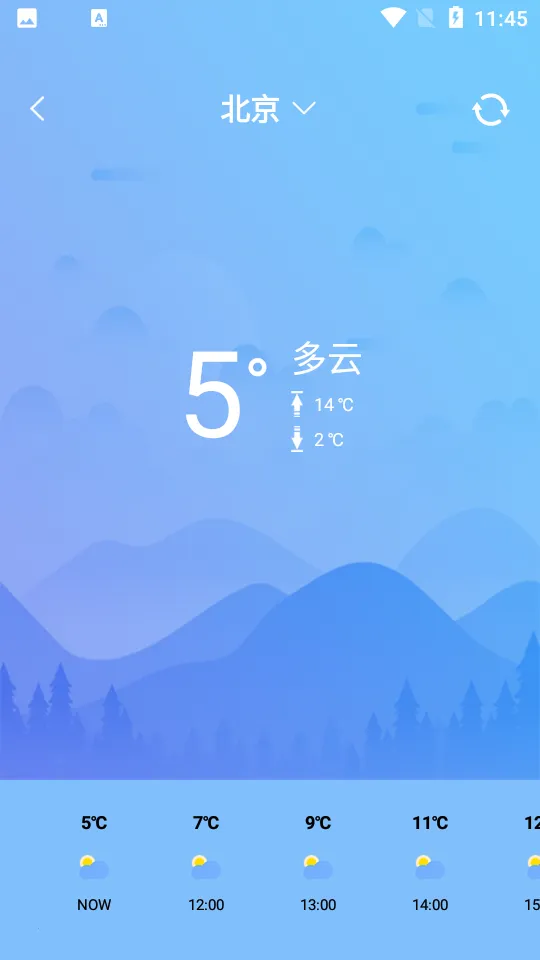 室温温度计2025官方最新版本截图