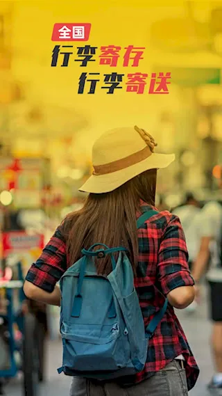 存知己寄存最新手机版