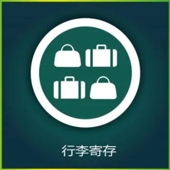 存知己寄存最新手机版