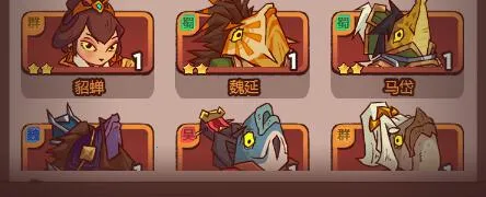 咸鱼之王(三国策略游戏) 咸鱼之王(三国策略游戏)