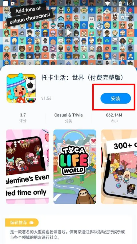 ��������2025���°汾