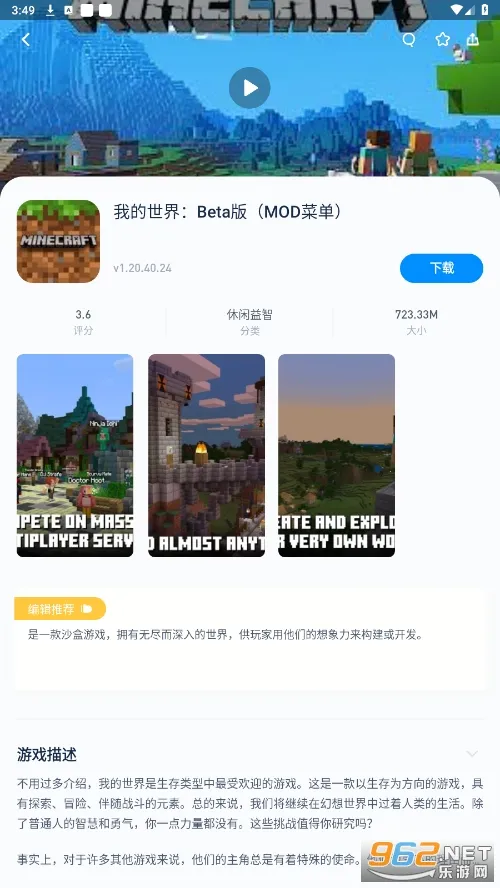 ��������2025���°汾v4.2.7 ��׿��