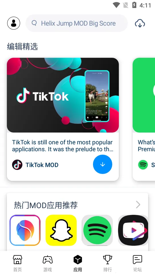 ��������2025���°汾v4.2.7 ��׿��