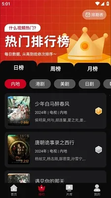 心雨影评最新手机版截图