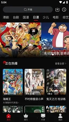 心雨影评最新手机版截图