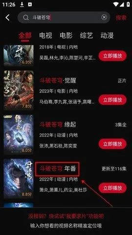 心雨影评最新手机版