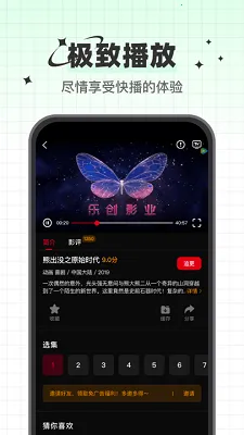 心雨影评最新手机版截图