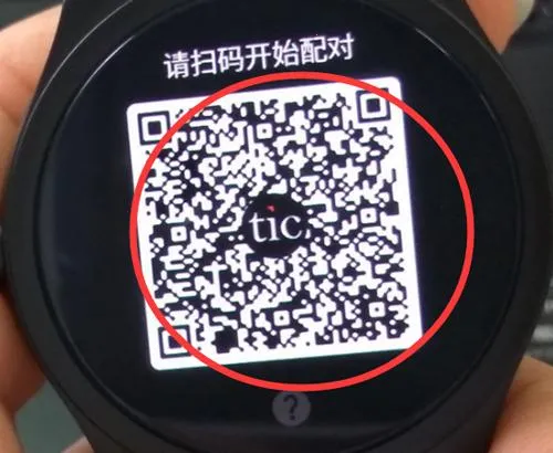 ticwear2025下载