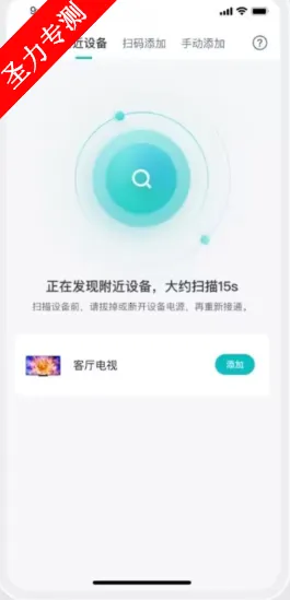 海信爱家2025下载 海信爱家2025下载