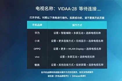 海信爱家2025下载 海信爱家2025下载