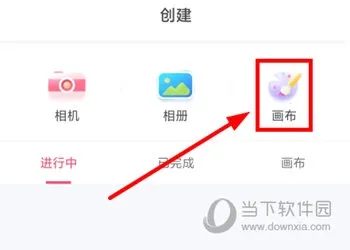 草莓涂涂最新手机版