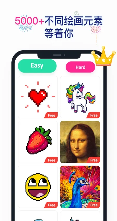 草莓涂涂最新手机版截图