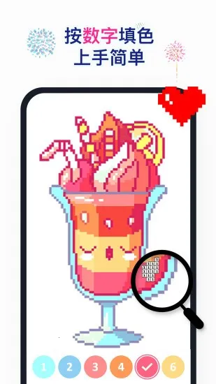 草莓涂涂最新手机版截图