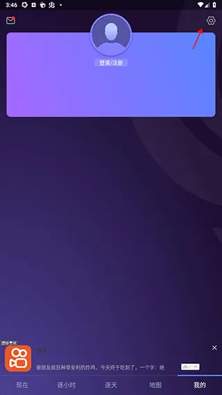 中国天气(天气查询) 中国天气(天气查询)