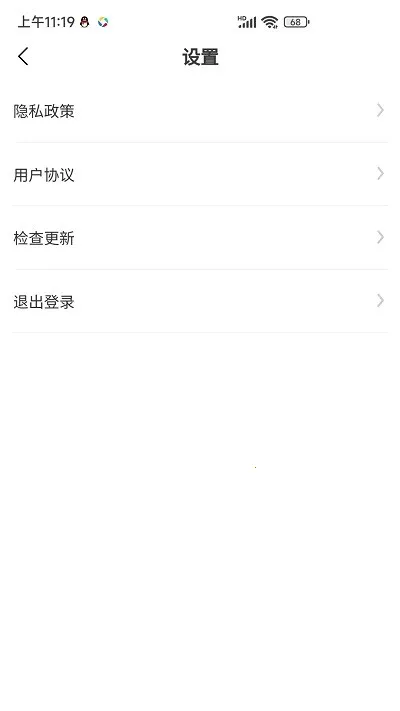 创游2025下载安装截图