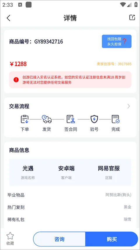 创游2025下载安装 创游2025下载安装