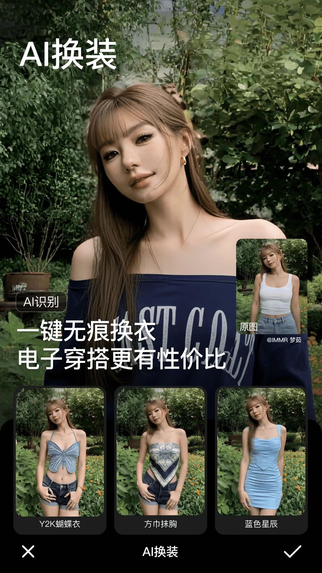 美颜相机(拍照美颜)截图