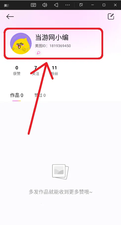 美颜相机(拍照美颜)