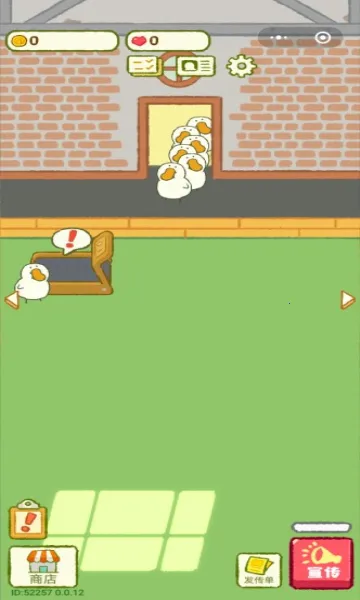 肥鹅健身房(健身房经营)截图