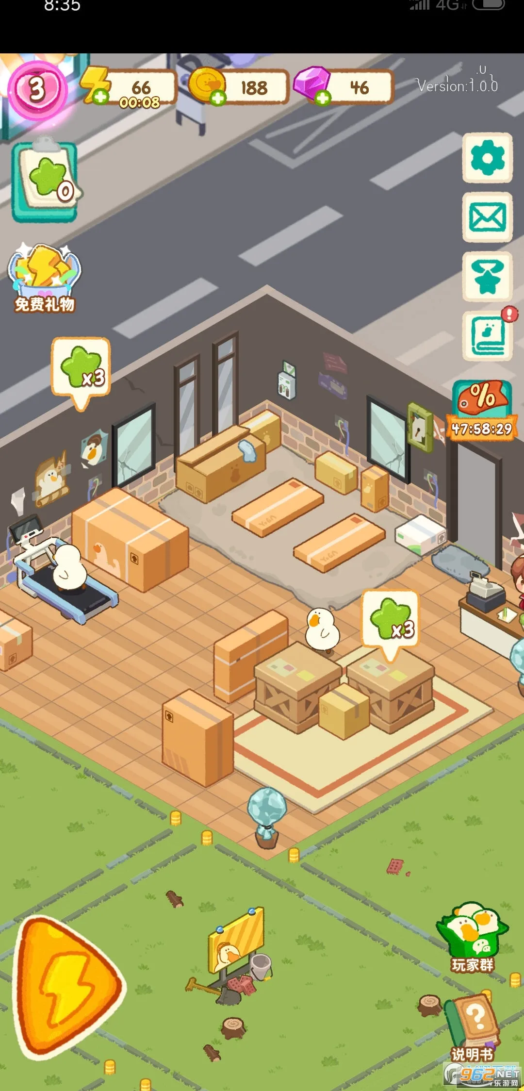 肥鹅健身房(健身房经营)截图