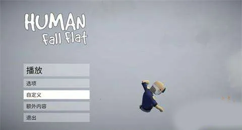 人类跌落梦境(梦境解谜游) 人类跌落梦境(梦境解谜游)