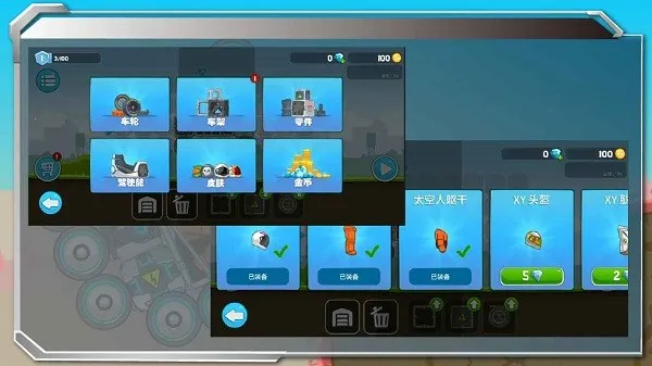 暴爽疯狂赛车(赛车改装竞技)截图