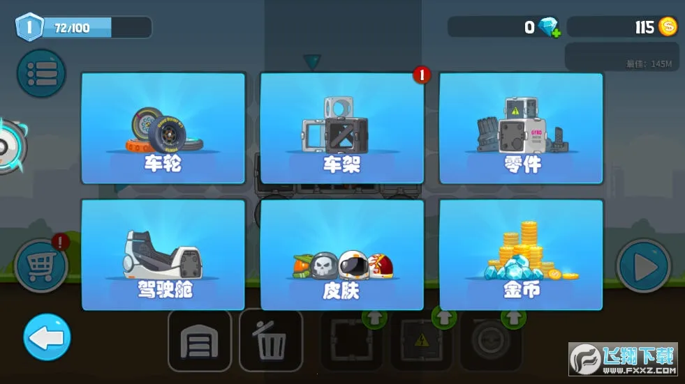 暴爽疯狂赛车(赛车改装竞技)截图