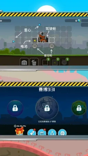 暴爽疯狂赛车(赛车改装竞技)