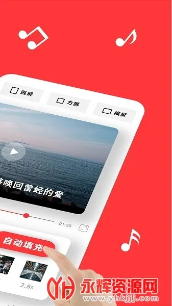 音画2025官方正版截图