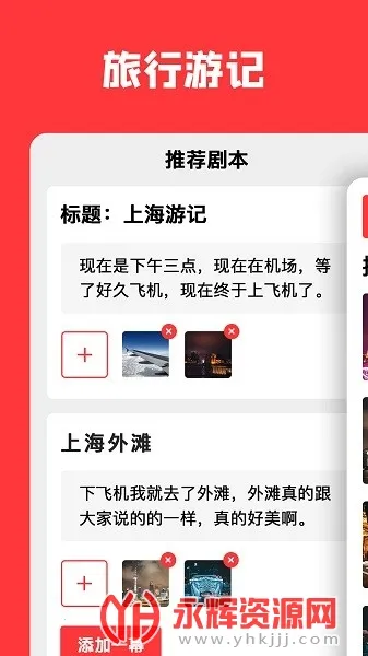 音画2025官方正版截图