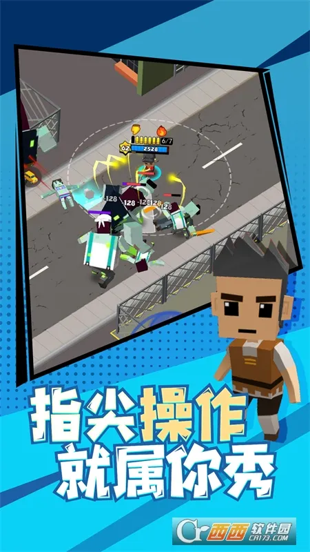 精英特种兵(多人射击游)截图