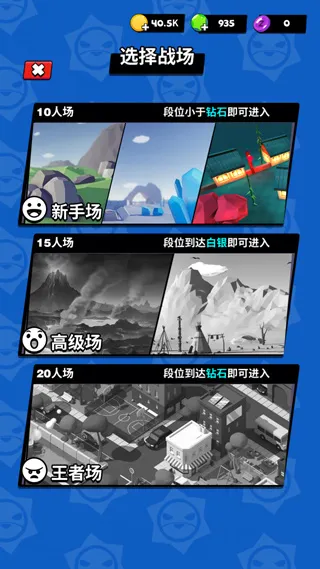 精英特种兵(多人射击游)截图