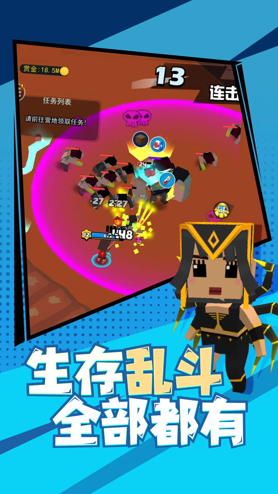 精英特种兵(多人射击游)截图