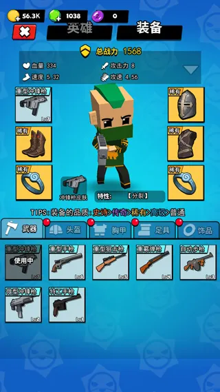 精英特种兵(多人射击游)截图