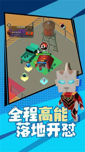 精英特种兵(多人射击游) 精英特种兵(多人射击游)