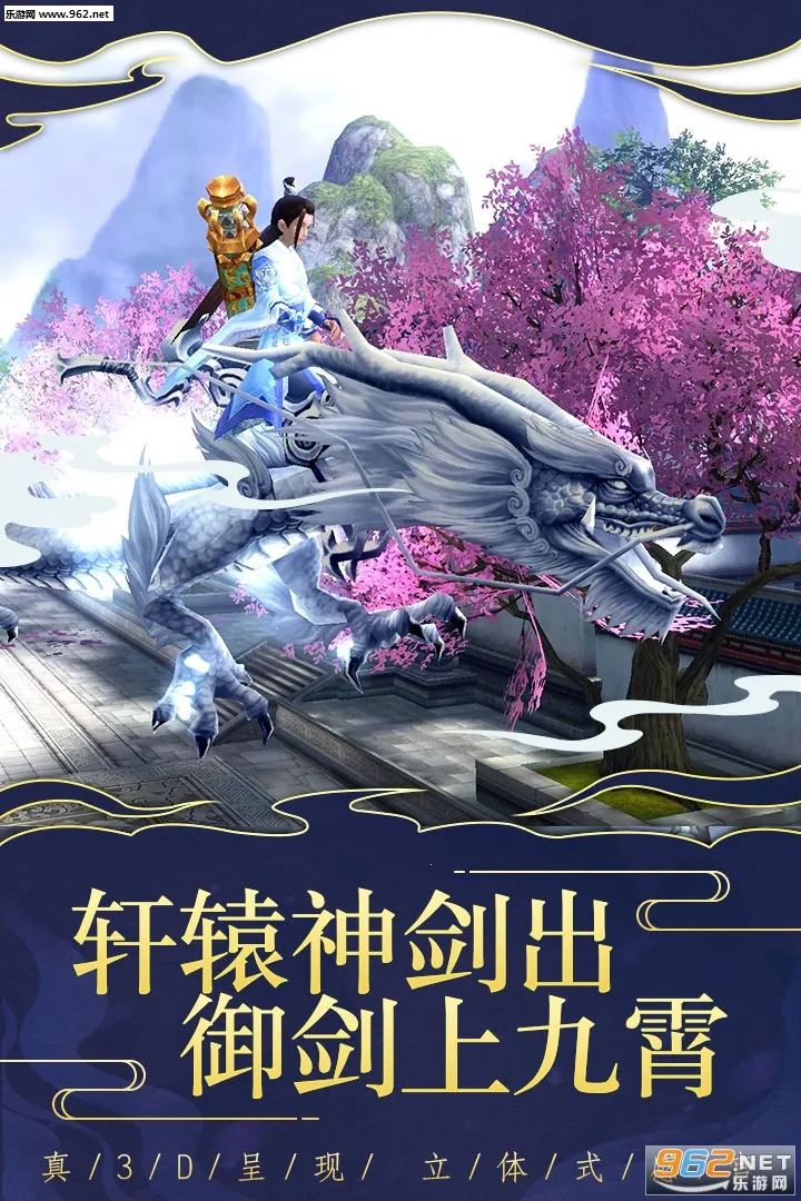 仙变32025官方最新版本截图