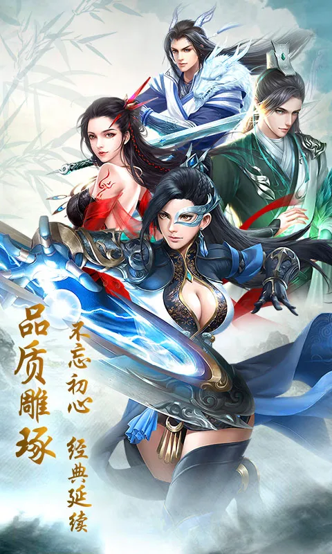 仙变32025官方最新版本截图