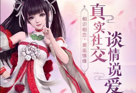 仙变32025官方最新版本