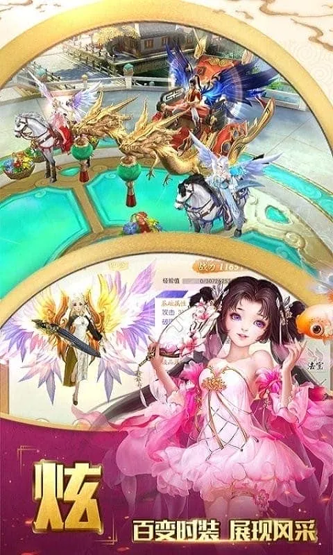 众神风云2025下载安装