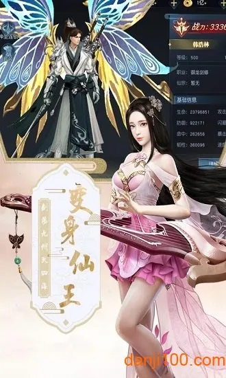 混沌仙魔诀(仙侠挂机游) 混沌仙魔诀(仙侠挂机游)