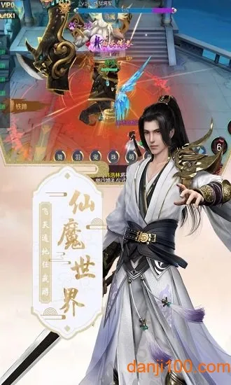 混沌仙魔诀(仙侠挂机游) 混沌仙魔诀(仙侠挂机游)