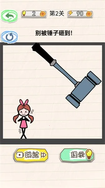 画线女王2025下载安装 画线女王2025下载安装