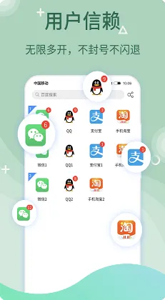 ΢�࿪����(Ӧ�ö࿪����)