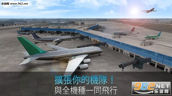 仿真飞机驾驶(飞行模拟游)截图