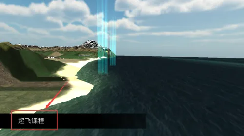 仿真飞机驾驶(飞行模拟游)