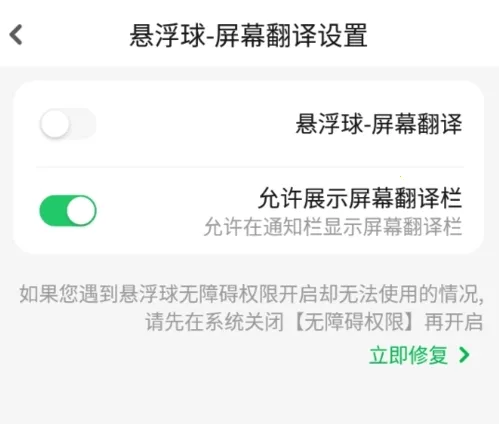 BARMAK维语输入法2025官方正版